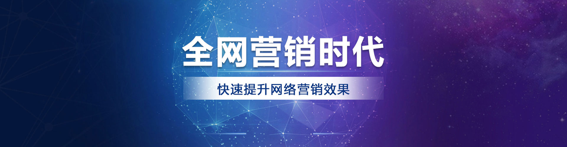 潮州sem代运营