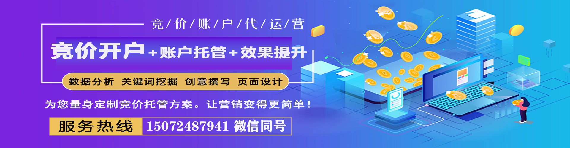 潮州sem广告
