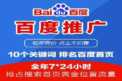 百度信息流广告的创意内容制作案例集